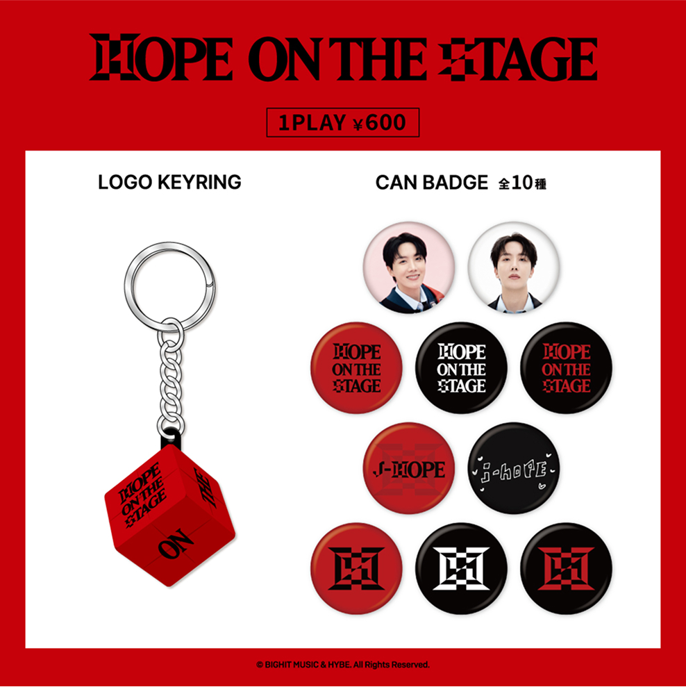 merch