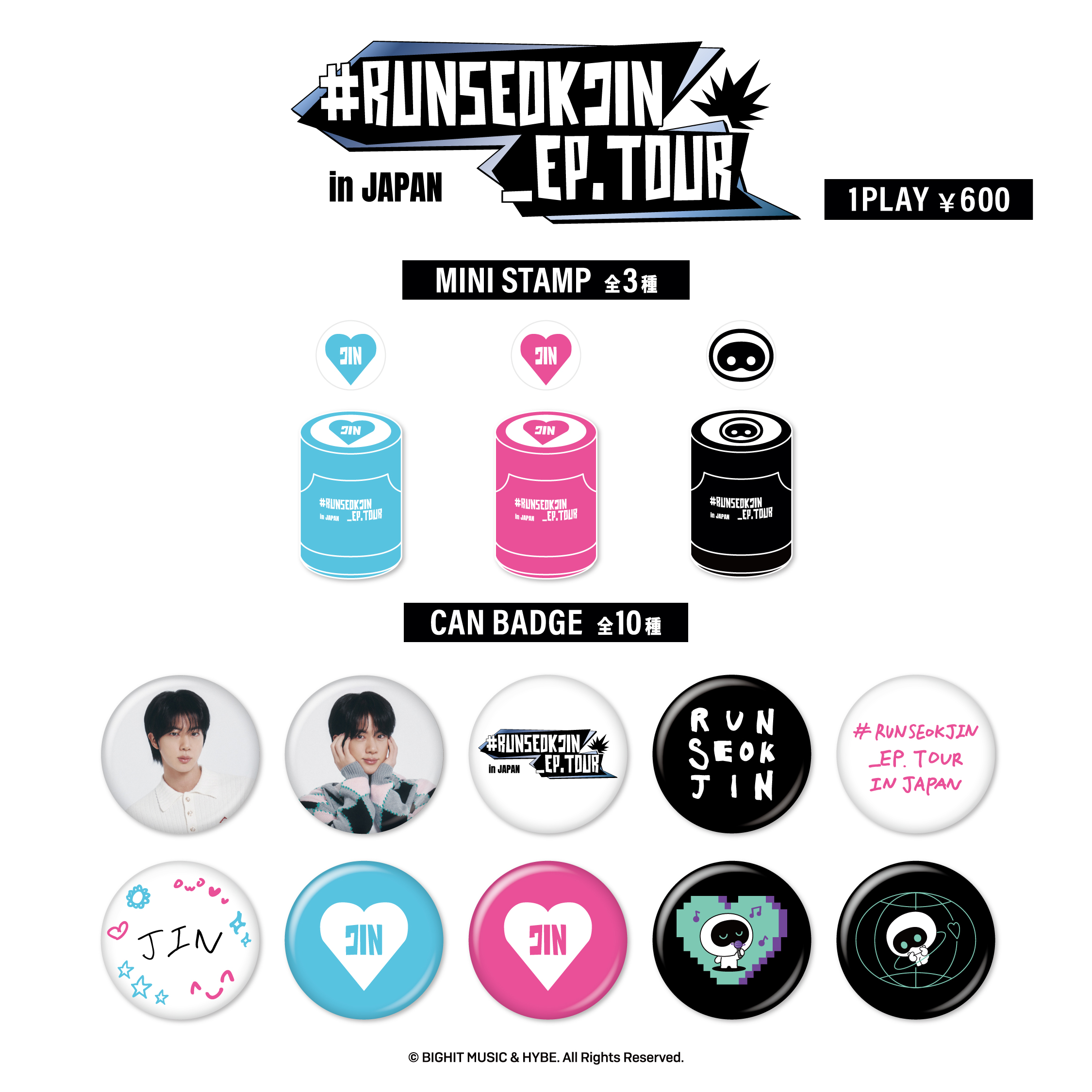 #RUNSEOKJIN_EP_TOUR merch-capsule